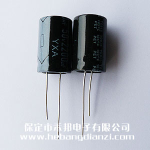 2200uf 50V铝电(diàn)解