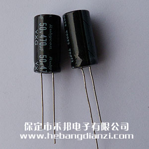 470uf 50V铝(lǚ)电(diàn)解