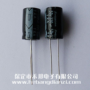 330uf 50V铝电解