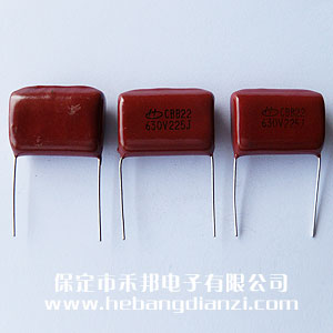2.2uf 630V CBB电容(róng)