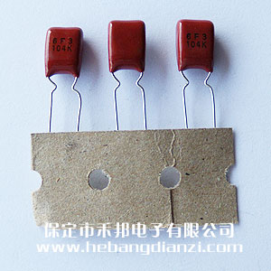 0.1uf 50V CBB电容