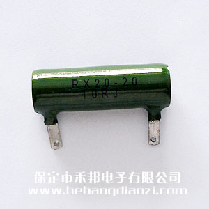20W RX20型被釉线绕电阻