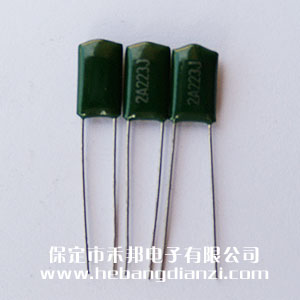 2A223 0.022uf 100V涤(dí)纶电(diàn)容(róng)