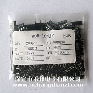 A05-104 5脚 100K