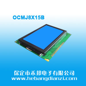OCMJ8X15B 蓝屏(píng)5V