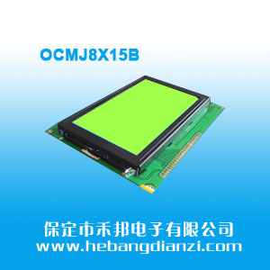 OCMJ8X15B 黄绿(lǜ)屏5V
