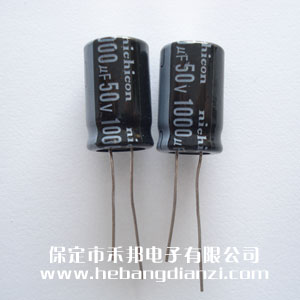 1000UF 50V铝电解 小尺寸(cùn)