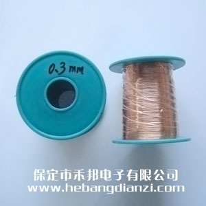 直焊型漆(qī)包线0.3