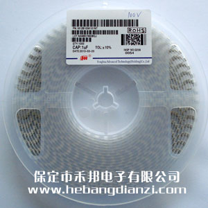 贴片电容(róng)1uF 封装(zhuāng)1812 耐(nài)压100V