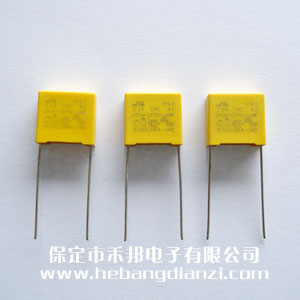 安(ān)规X2电容 0.33uf 小尺寸