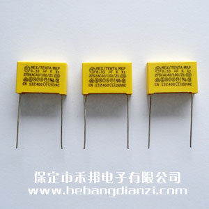 安规X2电容 0.33uf 大尺寸(cùn)