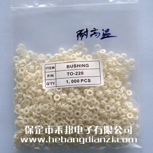 TO-220绝缘圈 优质