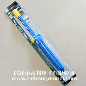 大吸锡器 优质