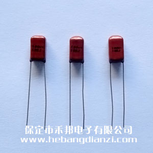 1uF 100V CBB电容 小脚距5mm