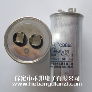 CBB65电(diàn)容(róng) 40uF