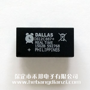 DS12C887+ 国产优(yōu)质
