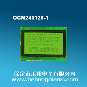 OCM240128-1 黄绿屏(píng)5V(COB)