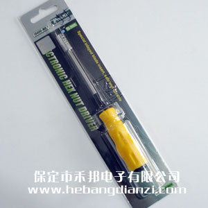 宝工套筒(tǒng)M5.5