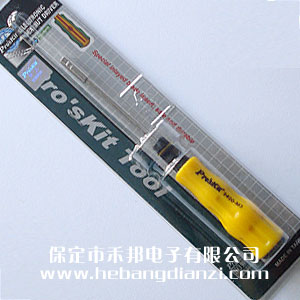 宝工套筒(tǒng)M3
