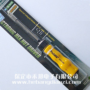 宝工套(tào)筒M5