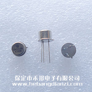 2N2219A 铁壳