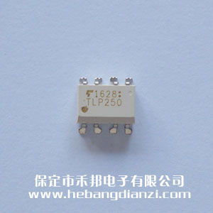 TLP250 贴(tiē)式