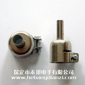LD850热风嘴 中号(hào)