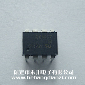 6N137 进口AVAGO