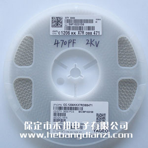 470pF 高耐压(yā)2KV 1206贴(tiē)片电容