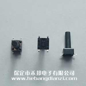 贴式轻触开关6*6*14mm