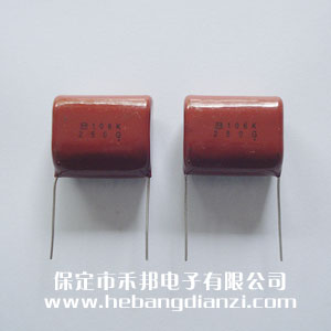 10UF 250V CBB电容