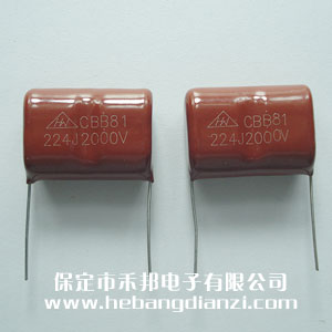 0.22uF 2000V 优质铜脚