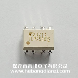 TLP2530 进口东芝