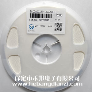 10UF 0603贴片电容 25V X5R
