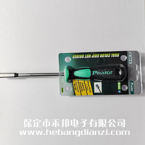 宝工套筒M7