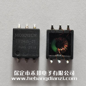 TTF2405-2T 变压器
